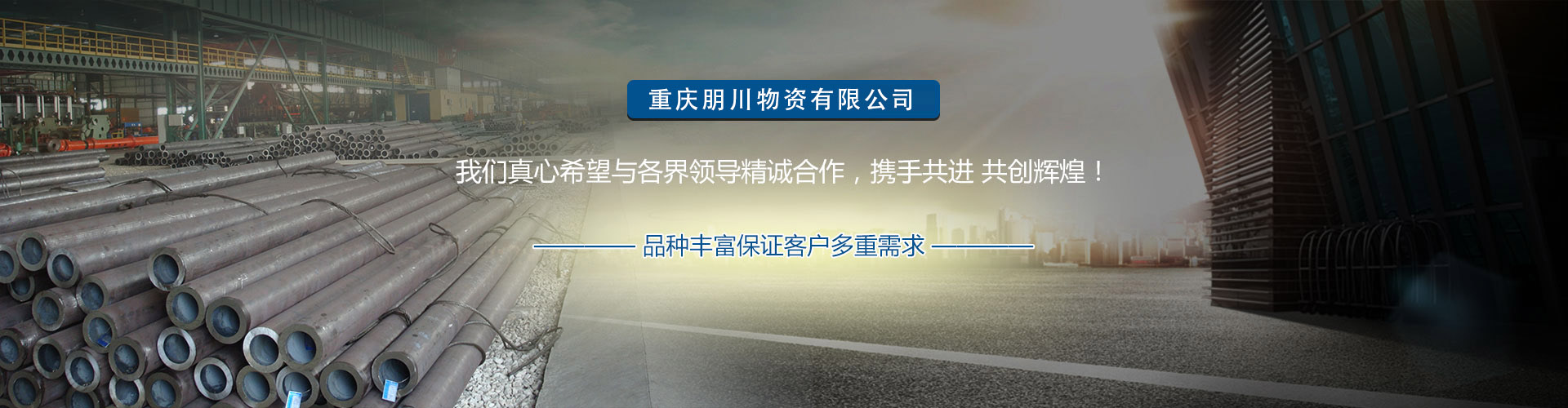 山東華鍇重工機(jī)械有限公司 
